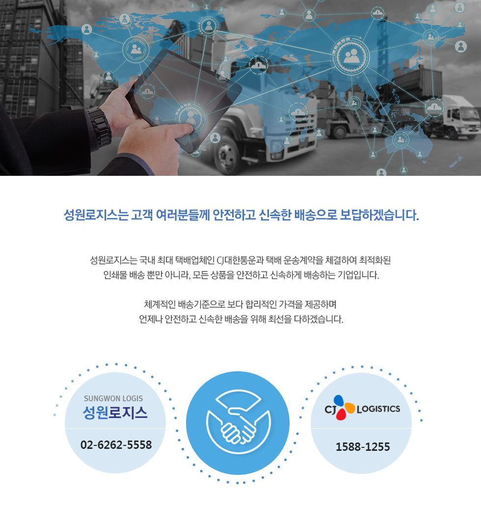 회사소개 설명