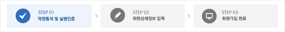 회원정보수정